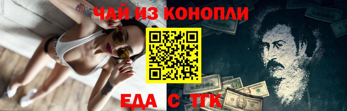 Керчь  Canna-Cookies конопля  Вход с VPN 