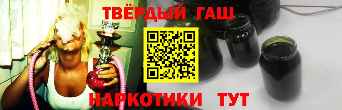 ГАШ VHQ Керчь