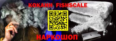 мефедрон мука Жуковский