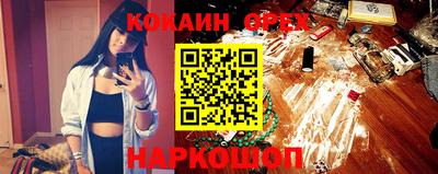 мефедрон мука Жуковский