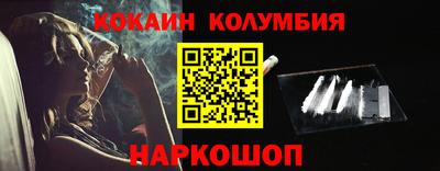 мефедрон мука Жуковский