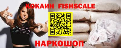 мефедрон мука Жуковский