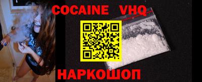 герыч Заволжье