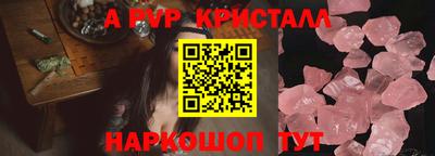 герыч Заволжье