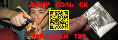 ГАЛЛЮЦИНОГЕННЫЕ ГРИБЫ Камень-на-Оби