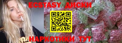 ALPHA PVP Заводоуковск