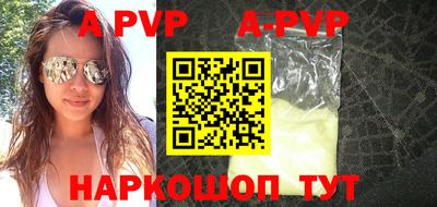 мефедрон мука Жуковский