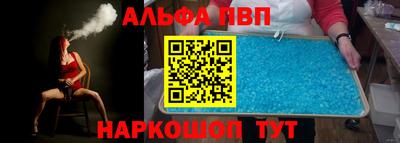 мефедрон мука Жуковский