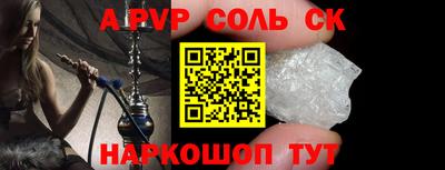 герыч Заволжье
