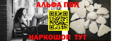 мефедрон мука Жуковский