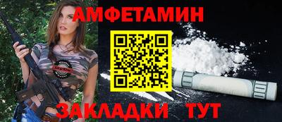 мефедрон мука Жуковский