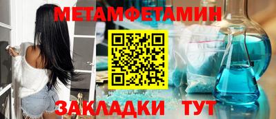 ALPHA PVP Заводоуковск