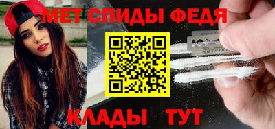 мефедрон мука Жуковский