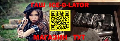 ALPHA PVP Заводоуковск