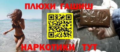мефедрон мука Жуковский