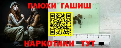 герыч Заволжье
