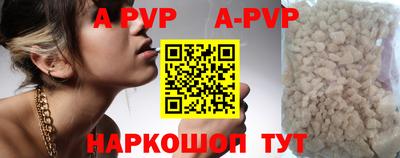 герыч Заволжье