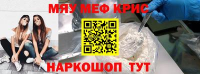 мефедрон мука Жуковский