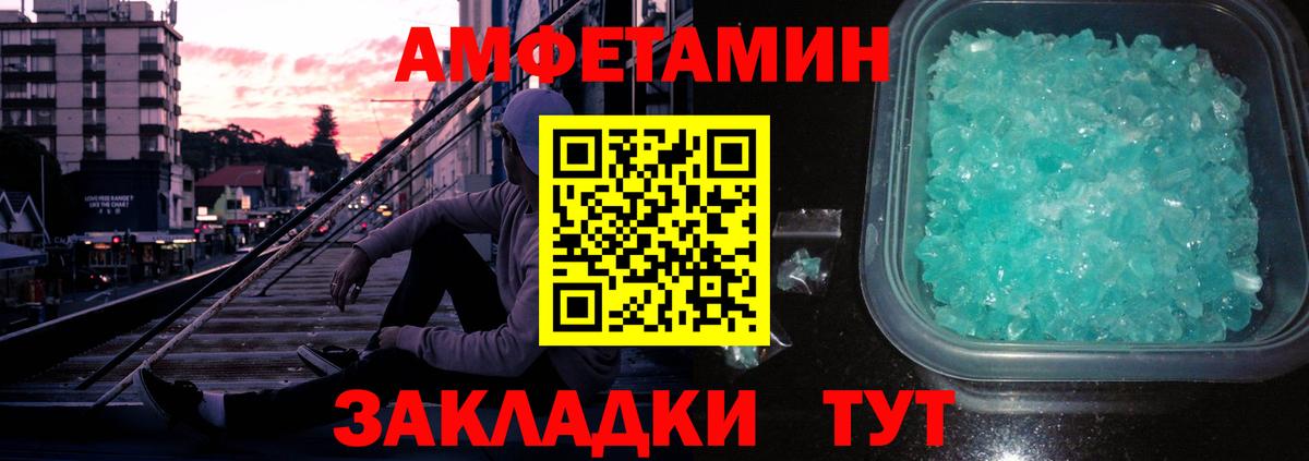 МЕТАМФЕТАМИН Methamphetamine Керчь