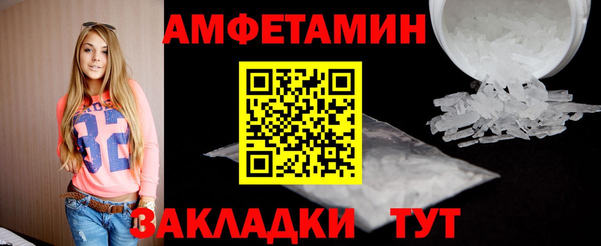 Керчь  Метамфетамин Декстрометамфетамин 99.9%  Вход с VPN 