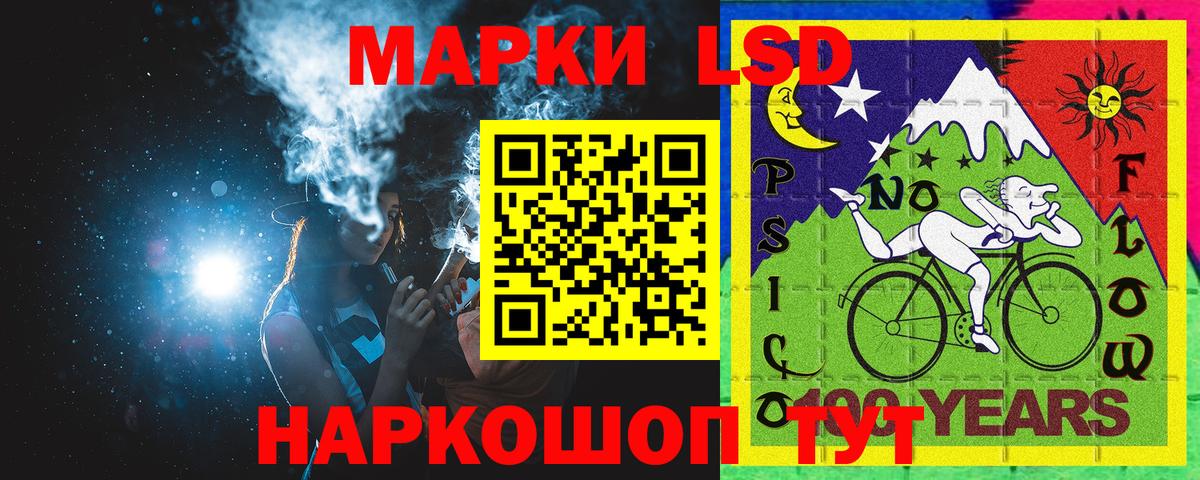 Наркотические марки 1500мкг  Вход с VPN  Керчь  Наркотические марки 1500мкг 