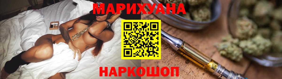 Марихуана MAZAR  Конопля марихуана  Вход с VPN  Керчь 
